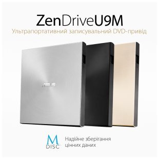 Оптический привод DVD-RW ASUS SDRW-08U9M-U/SIL/G/AS