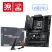 Материнская плата MSI MAG B850 TOMAHAWK WIFI - Системные (материнские) платы  - Системные (материнские) платы 