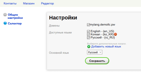 My Lang - Веб-приложения  - Веб-приложения 