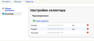 My Lang
