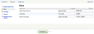 My Lang