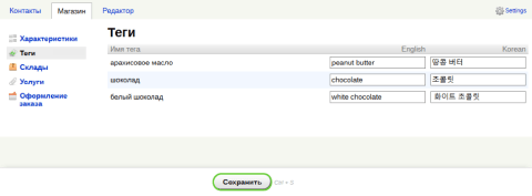 My Lang - Веб-приложения  - Веб-приложения 