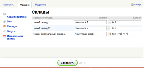 My Lang - Веб-приложения  - Веб-приложения 