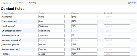 My Lang - Веб-приложения  - Веб-приложения 