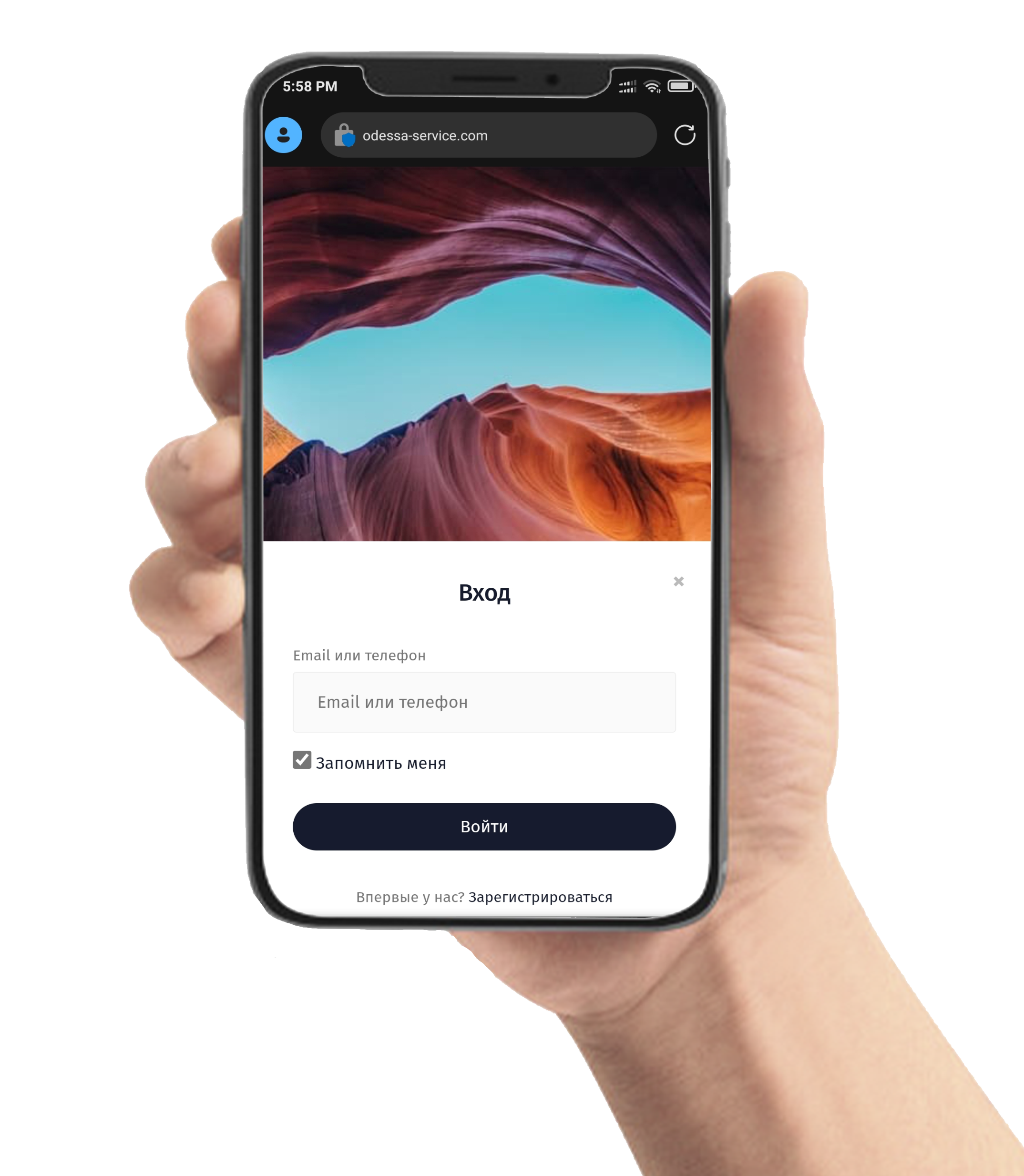 Мобильное приложение